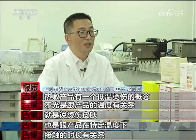 如何判断购买的是否合规？｜上海市消保委日用化妆品专业办j9九游会网址是什么蒸汽眼罩良莠不齐可能存在安全隐患(图3)