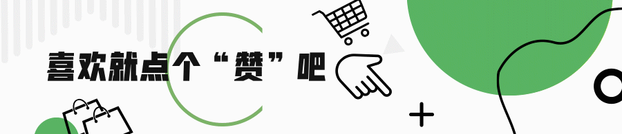 如何判断购买的是否合规？｜上海市消保委日用化妆品专业办j9九游会网址是什么蒸汽眼罩良莠不齐可能存在安全隐患(图4)