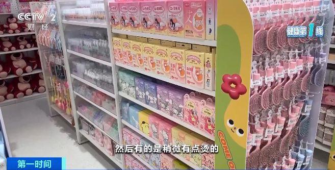 当反而伤眼 警惕蒸汽眼罩烫伤风险j9九游会俱乐部登录入口使用不(图3)