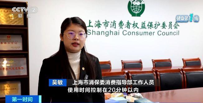 当反而伤眼 警惕蒸汽眼罩烫伤风险j9九游会俱乐部登录入口使用不(图2)