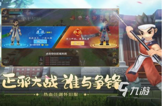 的网游有哪几个 免费的网游排行榜j9九游会网址是什么2000年(图4)