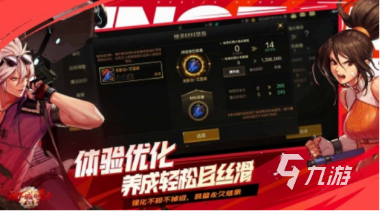 的网游有哪几个 免费的网游排行榜j9九游会网址是什么2000年(图3)