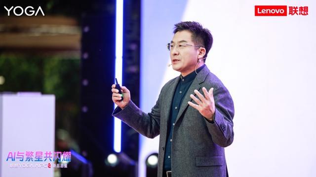 部署和运行DeepSeek的AI终端品牌YOGA新品亮相j9九游真人游戏第一品牌联想成为全球首家在AI PC端侧(图6)