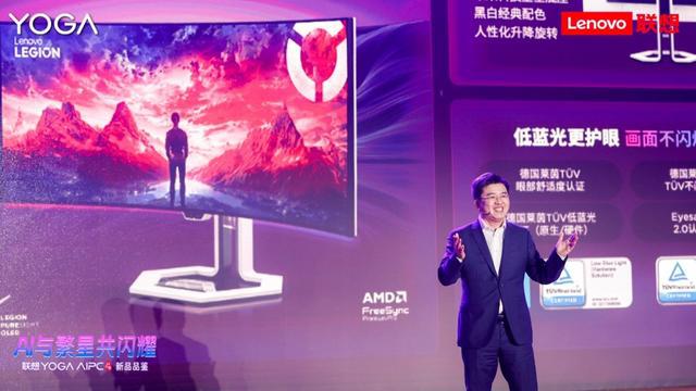 部署和运行DeepSeek的AI终端品牌YOGA新品亮相j9九游真人游戏第一品牌联想成为全球首家在AI PC端侧(图11)