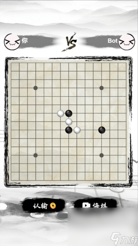 些介绍2025 可玩性高的五子棋游戏汇总j9九游会网站入口有段位的五子棋游戏有哪(图5)