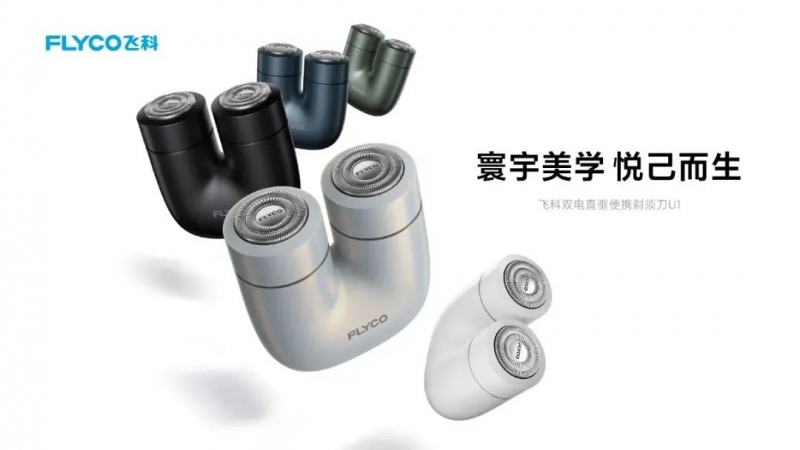 端科技AWE2025解锁美丽密码j9九游会网站入口邂逅美健个护尖(图2)