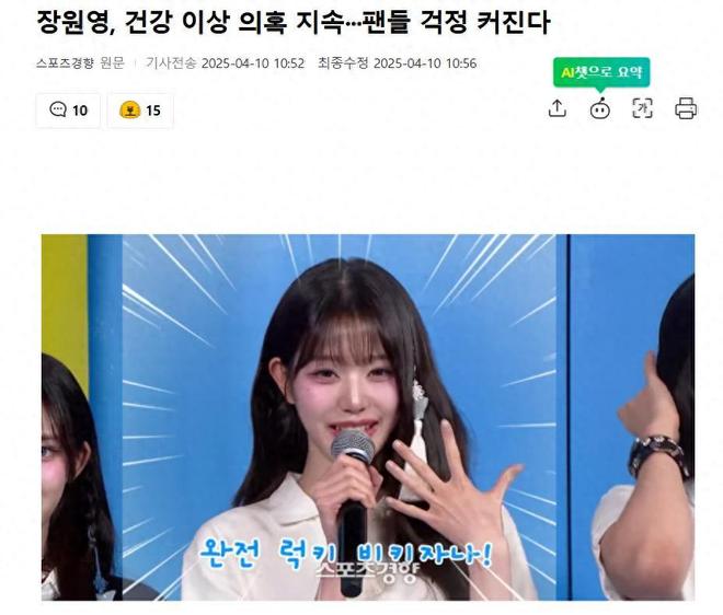 健康状况引担忧密集行程下仍坚持完美表现j9九游会网址是什么韩
