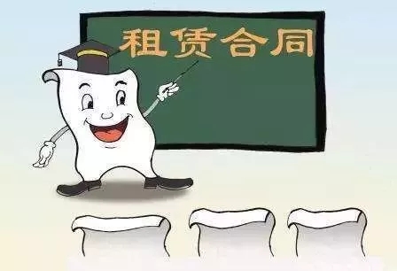 租方是否可主张减免租金、是否可主张免责解除合同？j9九游会登录新冠疫情之下租赁合