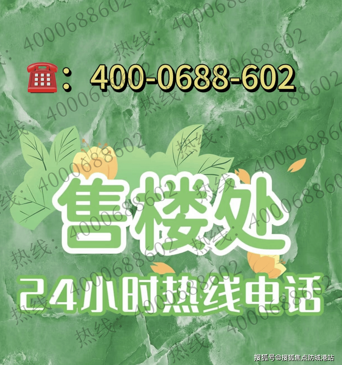 学府悦城售楼处电话_欢迎您最新详情地址户型价格九游会j9ag中建联投学府悦城售楼