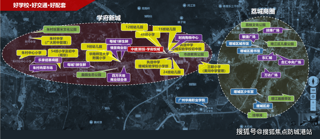 学府悦城售楼处电话_欢迎您最新详情地址户型价格九游会j9ag中建联投学府悦城售楼处-中建联投(图5)