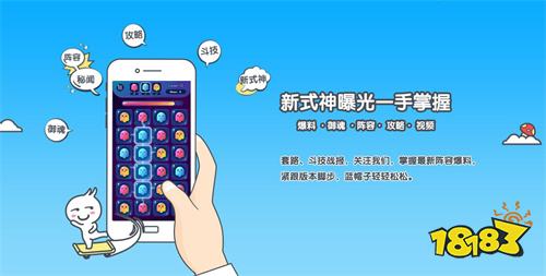 盒子推荐 最新免费版手游平台排行榜j9平台送6480代金券免费手游(图8)