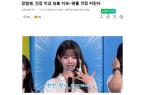 健康状况引担忧密集行程下仍坚持完美表现j