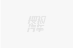 量4缸仿赛出街 建议暑期考虑一下买车J9